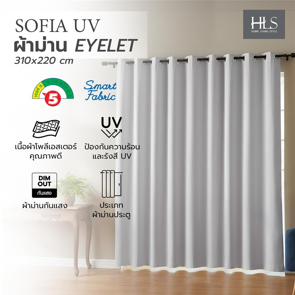 ผ้าม่าน EYELET HOME LIVING STYLE SOFIA UV 310x220 ซม. สีเทา