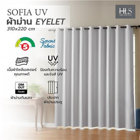 ผ้าม่าน EYELET HOME LIVING STYLE SOFIA UV 310x220 ซม. สีเทา_3