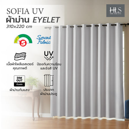 ผ้าม่าน EYELET HOME LIVING STYLE SOFIA UV 310x220 ซม. สีเทา_3