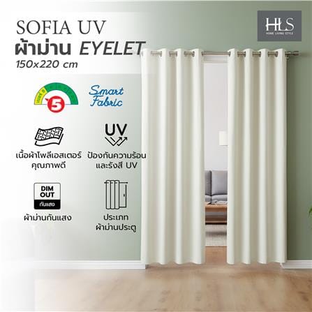 ผ้าม่าน EYELET HOME LIVING STYLE SOFIA UV 150x220 ซม. สีเงิน_6