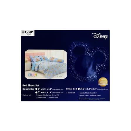 ชุดผ้าปูที่นอน 6 ฟุต (ชุด 5 ชิ้น) TULIP POOH 60111-DLD048_3