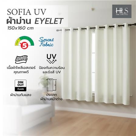 ผ้าม่าน EYELET HOME LIVING STYLE SOFIA UV 150x160 ซม. สีเงิน_5