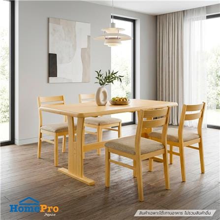 โต๊ะทานข้าว FURDINI HAVEN 135 ซม. สีเนเชอรัล_2