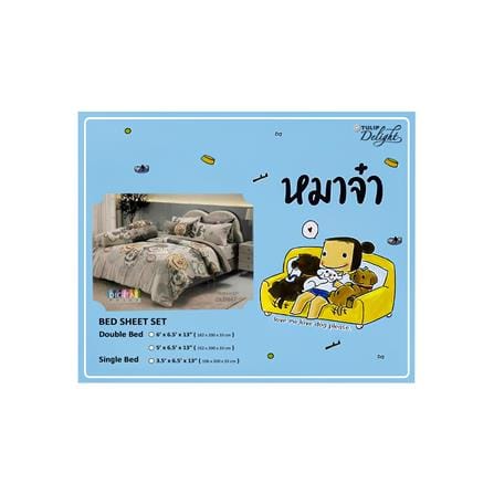 ชุดผ้าปูที่นอน 6 ฟุต (ชุด 5 ชิ้น) TULIP หมาจ๋า 60111-DLD047_3