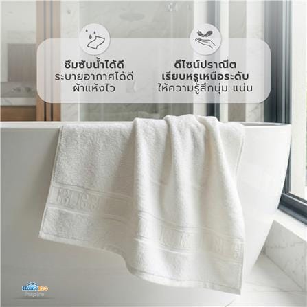 ผ้าขนหนู BENETTA CLASSIC 30x60 นิ้ว สี WHITE_7