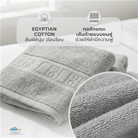 ผ้าขนหนู BENETTA CLASSIC 30x60 นิ้ว สี GREY_5