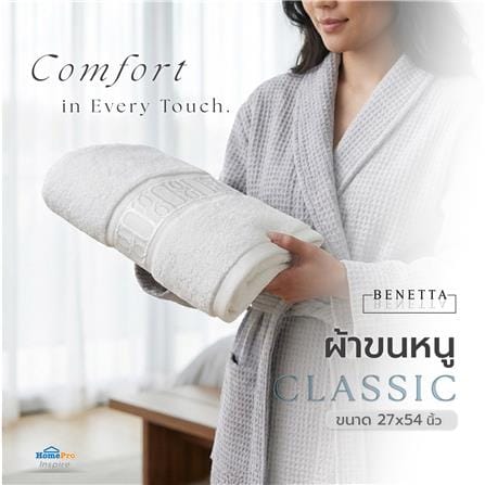 ผ้าขนหนู BENETTA CLASSIC 27x54 นิ้ว สี WHITE_4