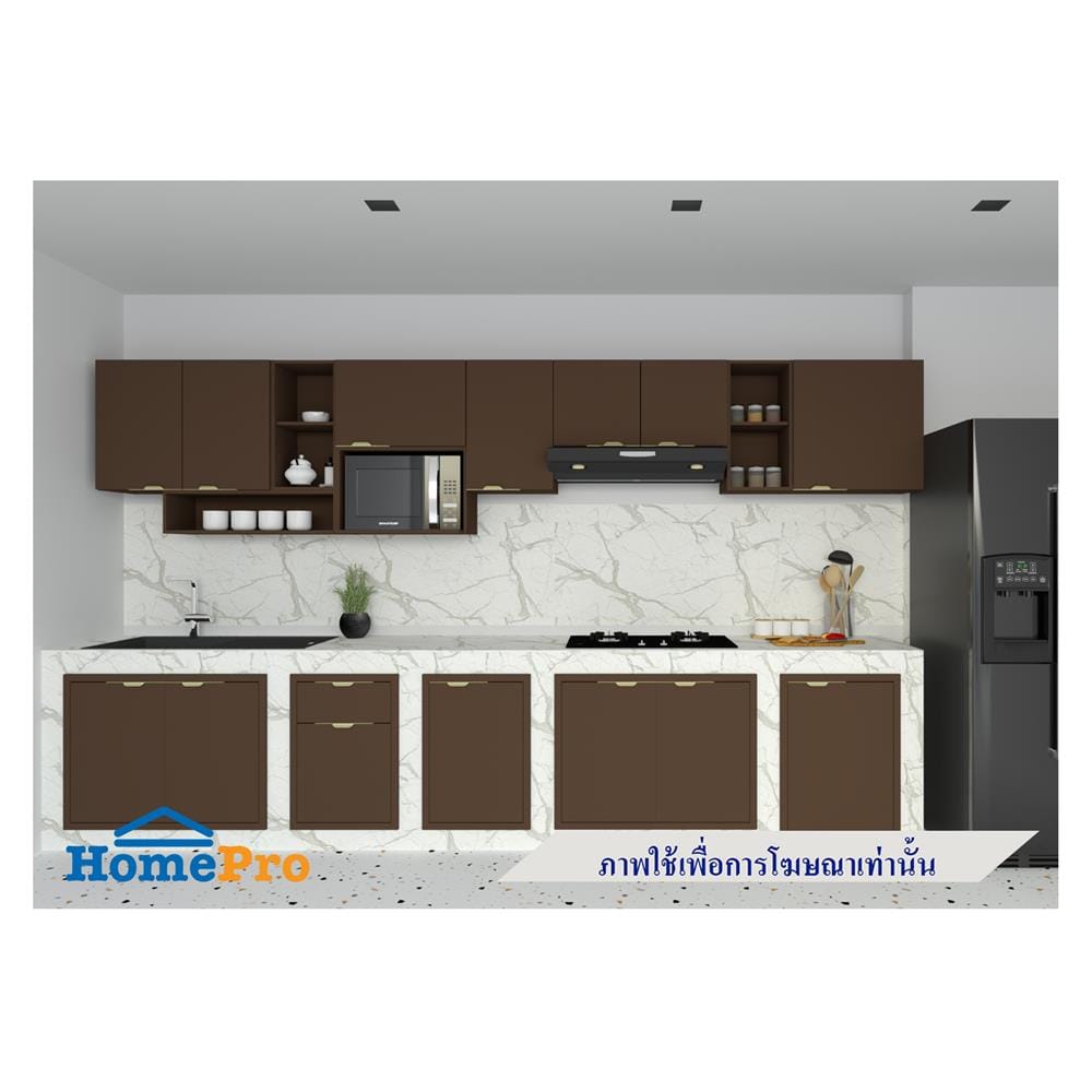 ตู้แขวนคู่ MJ LITTER 80x60 cm. สี CHOC MOOSE