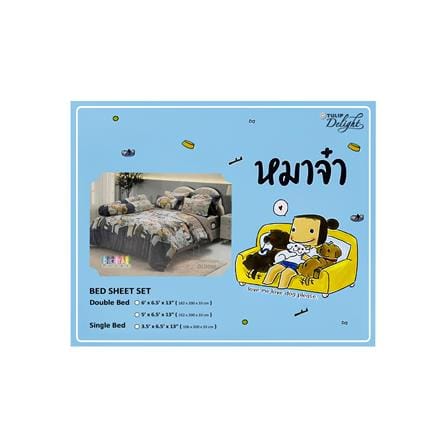 ชุดผ้าปูที่นอน 3.5 ฟุต (ชุด 3 ชิ้น) TULIP หมาจ๋า 60113-DLD050_3