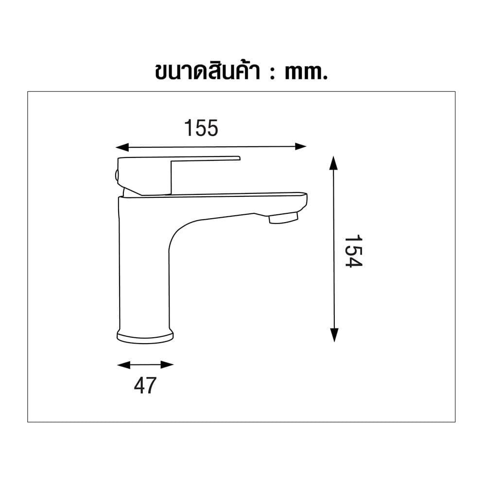 ก๊อกอ่างล้างหน้า HONS FS2000