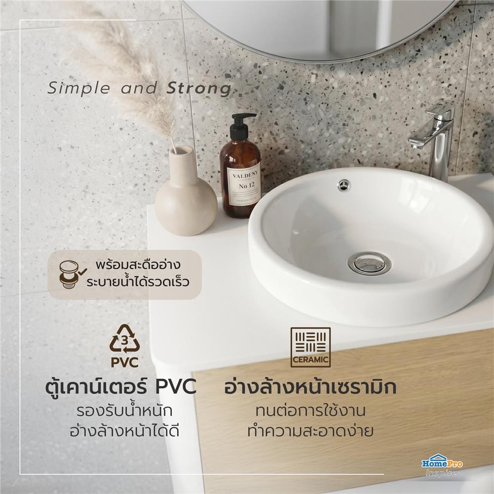 อ่างเคาน์เตอร์ MOYA VC-2520 70 ซม. สีขาว-โอ๊ค