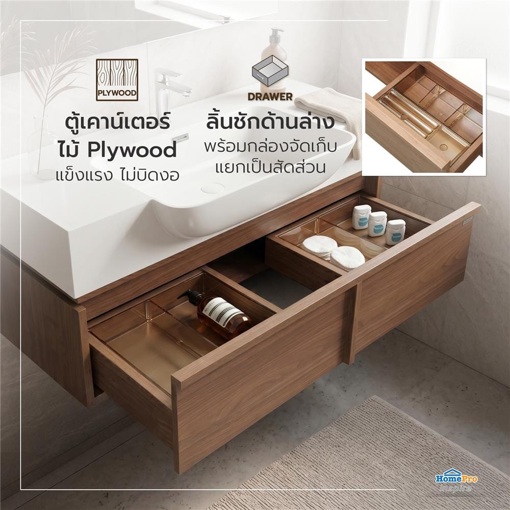 อ่างเคาน์เตอร์ MOYA PLUS VC-2511 สีน้ำตาล