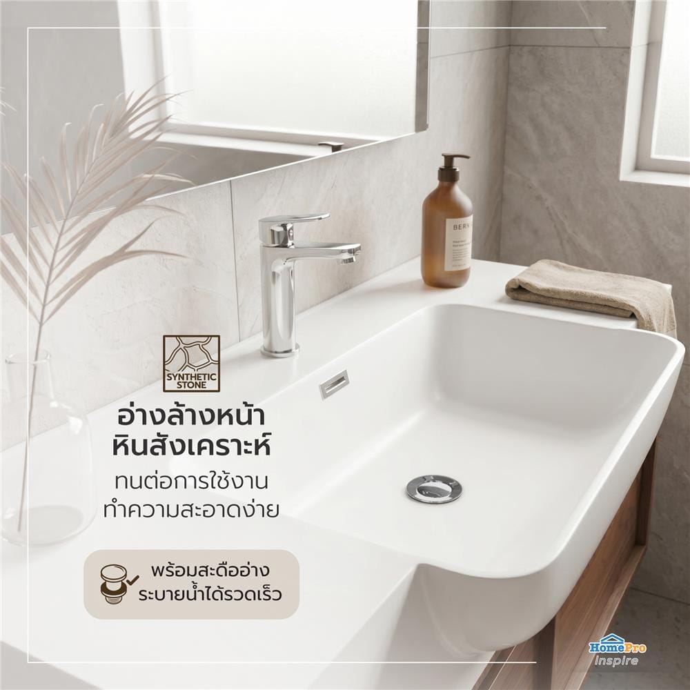 อ่างเคาน์เตอร์ MOYA PLUS VC-2511 สีน้ำตาล
