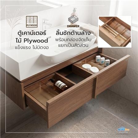 อ่างเคาน์เตอร์ MOYA PLUS VC-2511 สีน้ำตาล_7