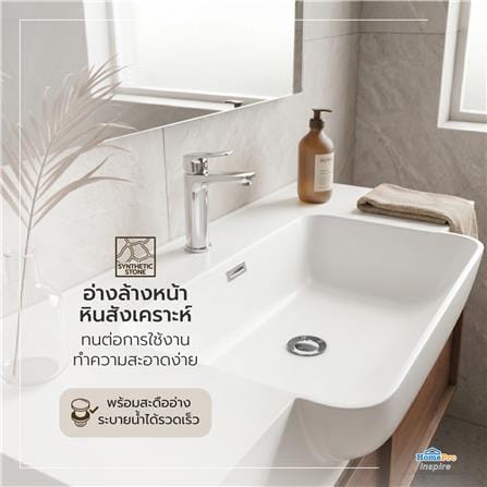 อ่างเคาน์เตอร์ MOYA PLUS VC-2511 สีน้ำตาล_8