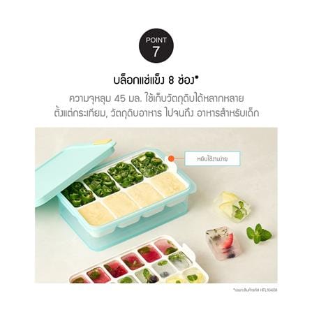 กล่องอาหาร 1.05 ลิตร LOCKNLOCK FREEZER FIT สีฟ้า_13