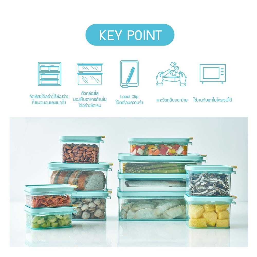 กล่องอาหาร 2.2 ลิตร LOCKNLOCK FREEZER FIT สีฟ้า