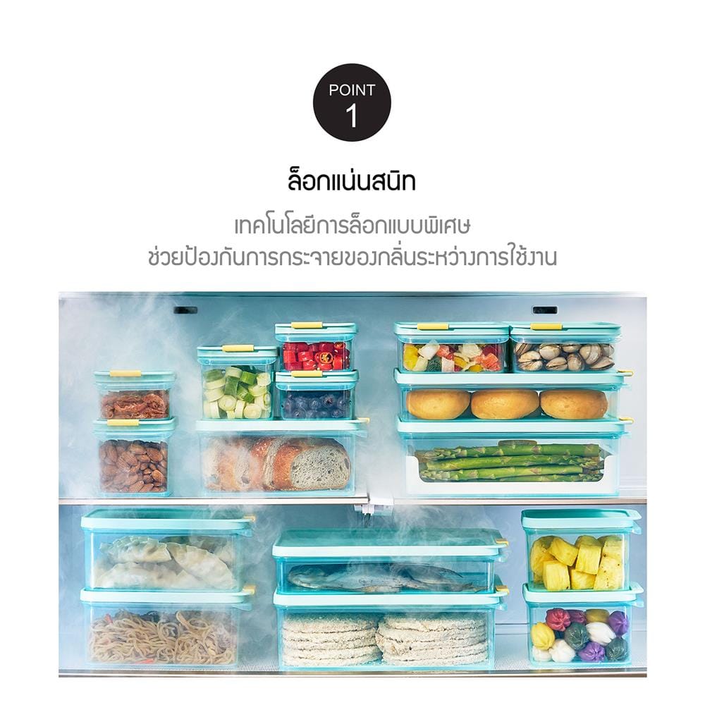 กล่องอาหาร 0.45 ลิตร LOCKNLOCK FREEZER FIT สีฟ้า