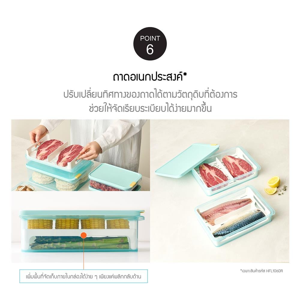กล่องอาหาร 0.45 ลิตร LOCKNLOCK FREEZER FIT สีฟ้า
