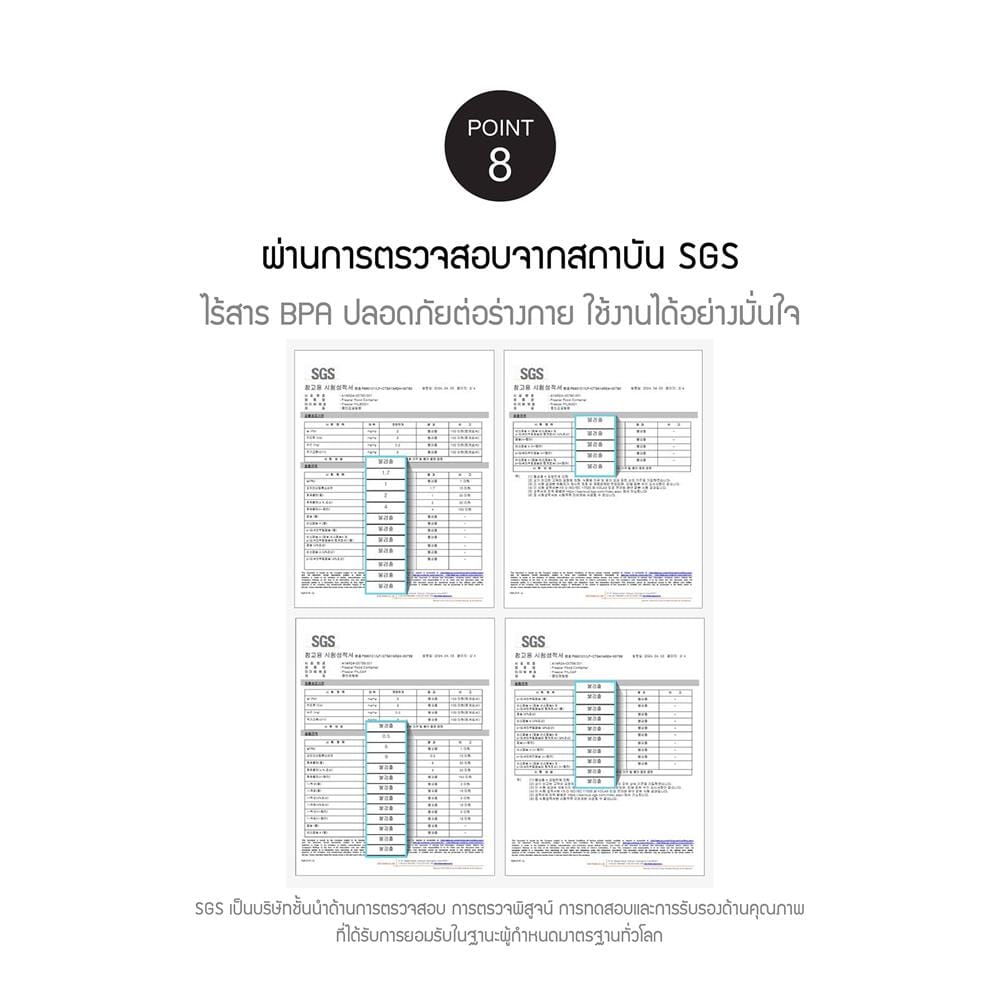 กล่องอาหาร 0.45 ลิตร LOCKNLOCK FREEZER FIT สีฟ้า