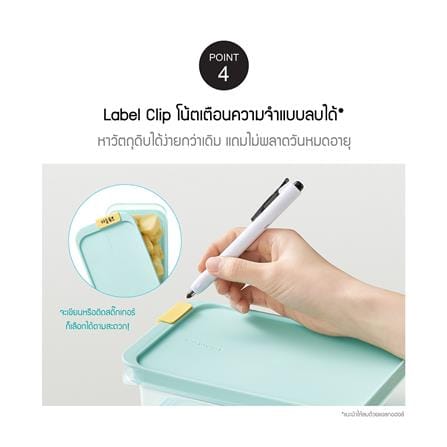 กล่องอาหาร 0.45 ลิตร LOCKNLOCK FREEZER FIT สีฟ้า_7