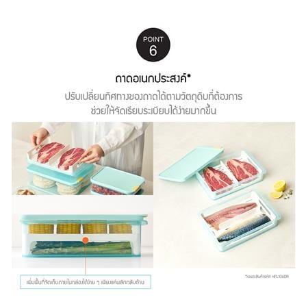 กล่องอาหาร 0.45 ลิตร LOCKNLOCK FREEZER FIT สีฟ้า_9