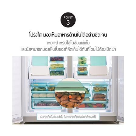กล่องอาหารพร้อมบล็อก 1.65 ลิตร LOCKNLOCK FREEZER FIT สีฟ้า_8