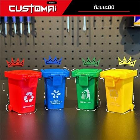เซ็ตถังขยะมินิสำหรับจัดเก็บอุปกรณ์ CUSTOMAI (4 ชิ้น/ชุด)_4