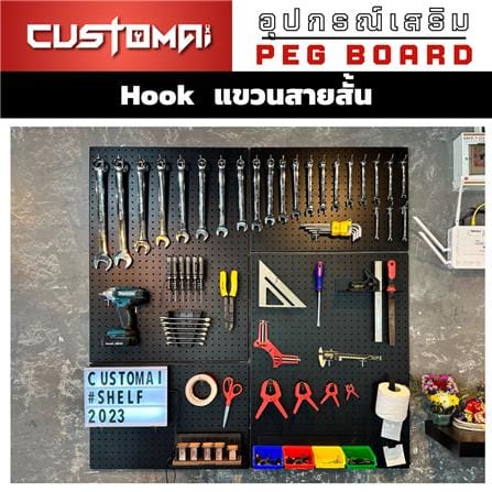 ตะขอแขวนเหล็กสายสั้น CUSTOMAI สีดำ_6