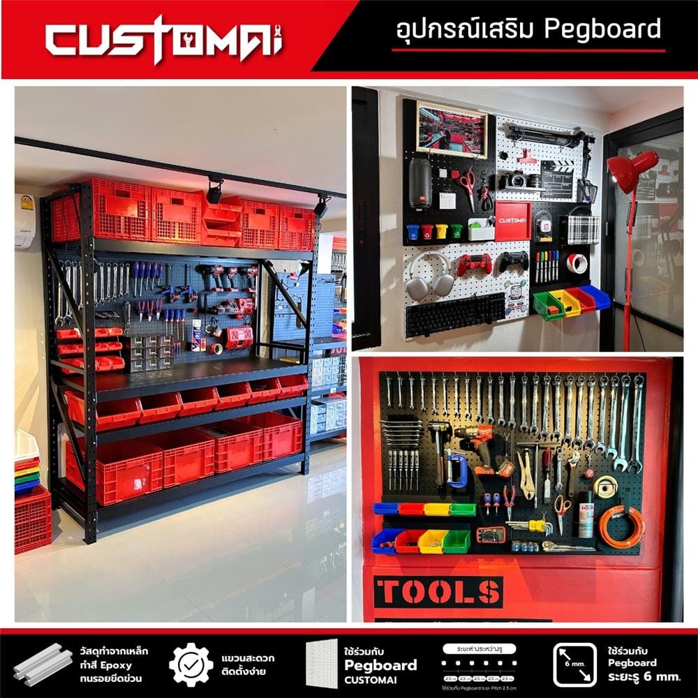 ตะขอแขวนเหล็ก MULTI CUSTOMAI สีดำ