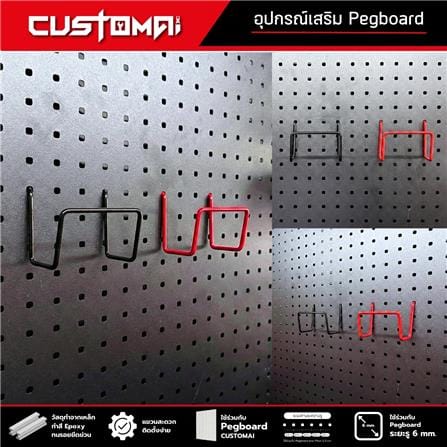 ตะขอแขวนเหล็ก MULTI CUSTOMAI สีดำ_3