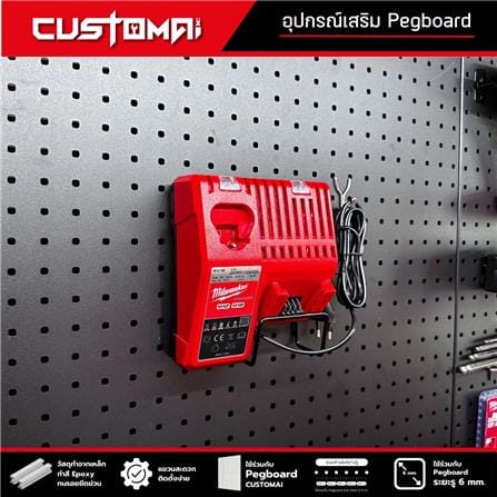 ตะขอแขวนเหล็ก MULTI CUSTOMAI สีดำ_4