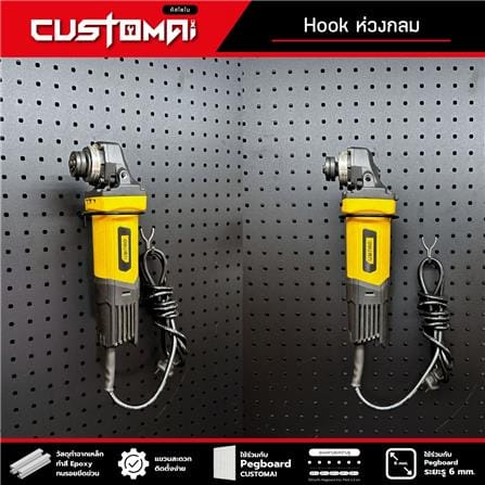 ตะขอแขวนเหล็กแบบกลม CUSTOMAI สีดำ_2