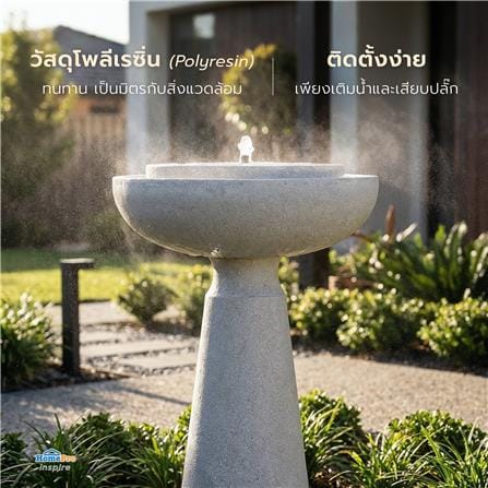น้ำพุน้ำล้นตั้งพื้น SPRING RUWA สีขาว_6