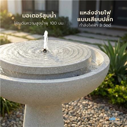 น้ำพุน้ำล้นตั้งพื้น SPRING RUWA สีขาว_7