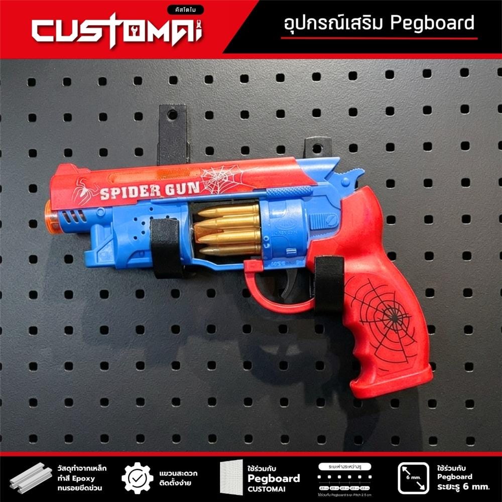 ตะขอแขวนเหล็กตัว J CUSTOMAI สีดำ (1 คู่)