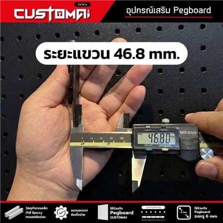 ตะขอแขวนเหล็กตัว J CUSTOMAI สีดำ (1 คู่)_6