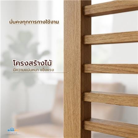 ฉากกั้น 3 บานพับ FURDINI KAZE สีไม้ธรรมชาติ_3