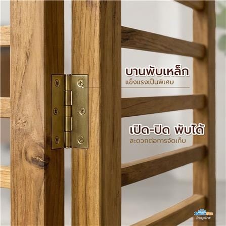 ฉากกั้น 3 บานพับ FURDINI KAZE สีไม้ธรรมชาติ_4