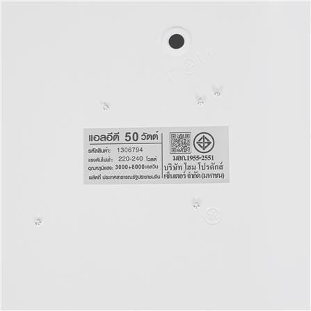 ไฟเพดาน LED CARINI R1348-L1 19 นิ้ว 50 วัตต์ DAYLIGHT/COOL WHITE/WARM WHITE_8