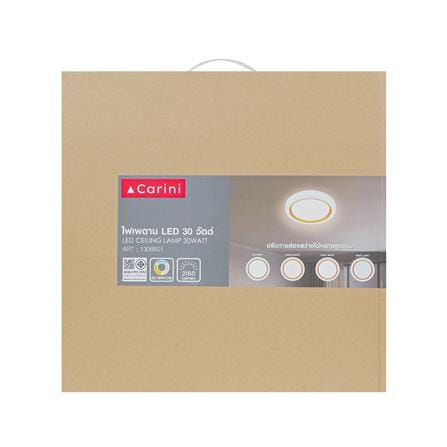 ไฟเพดาน LED CARINI R1351GD-M1 NL 16 นิ้ว 30 วัตต์ DAYLIGHT/COOL WHITE/WARM WHITE สีขาว/ทอง_4