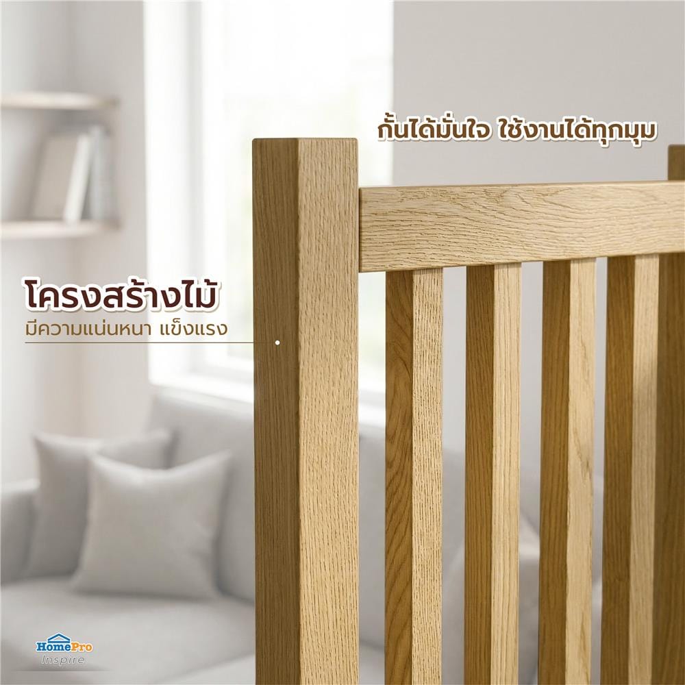 ฉากกั้น 3 บานพับ FURDINI MOKU สีไม้ธรรมชาติ