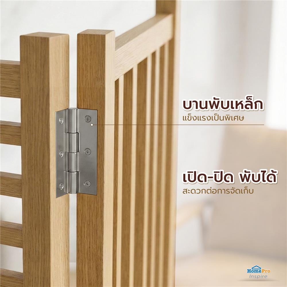 ฉากกั้น 3 บานพับ FURDINI MOKU สีไม้ธรรมชาติ