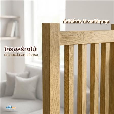 ฉากกั้น 3 บานพับ FURDINI MOKU สีไม้ธรรมชาติ_9