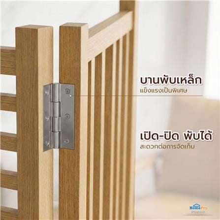 ฉากกั้น 3 บานพับ FURDINI MOKU สีไม้ธรรมชาติ_10