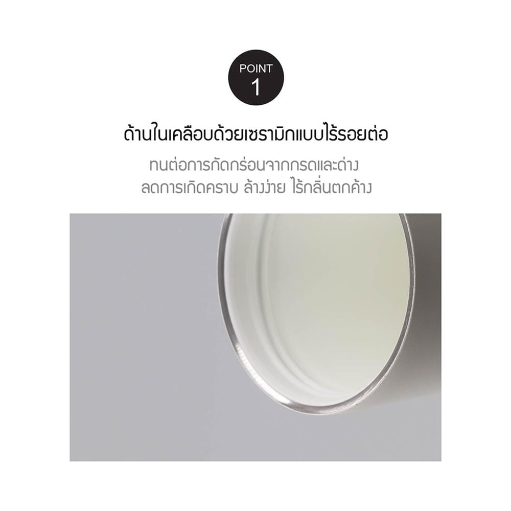 กระติกสุญญากาศ LOCKNLOCK ENERGETIC 550 มล. สีเบจ
