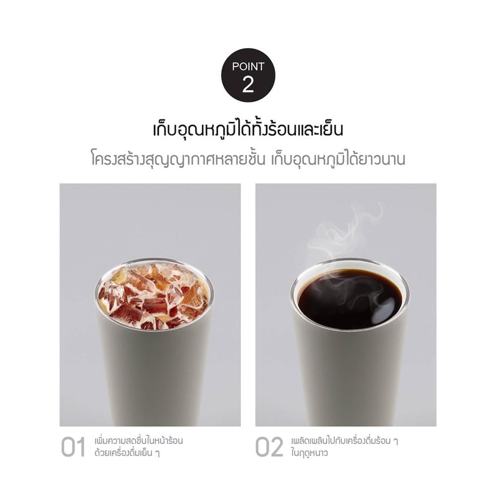 กระติกสุญญากาศ LOCKNLOCK ENERGETIC 550 มล. สีเบจ