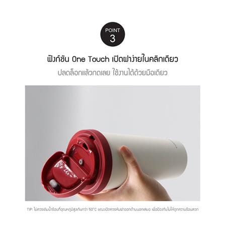 กระติกสุญญากาศ LOCKNLOCK ENERGETIC 550 มล. สีดำ_5