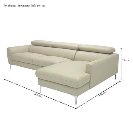 โซฟาเข้ามุมขวา SB FURNITURE GEEZER 19216828 สีครีม_4