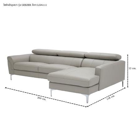 โซฟาเข้ามุมขวา SB FURNITURE GEEZER 19216830 สีเทาอ่อน_6